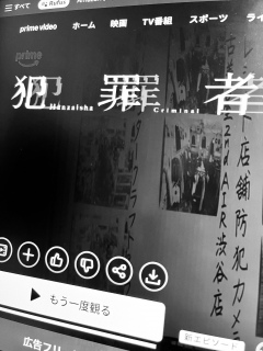 櫻井脚本助かる