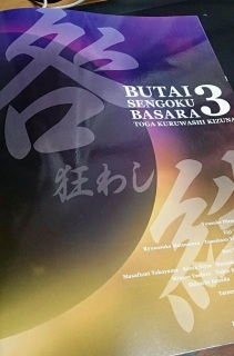 BSR