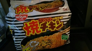 この発想は無かった