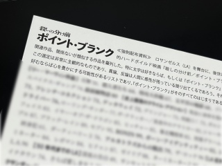 ����҃v���[���g