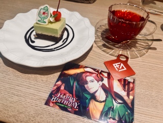 ちょっと遅くなったけど