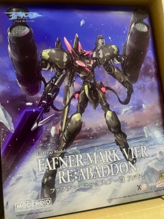もう届いた!