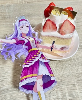 おめでとう!