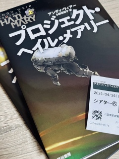 映画のロッキー