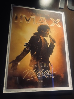 King of Pop