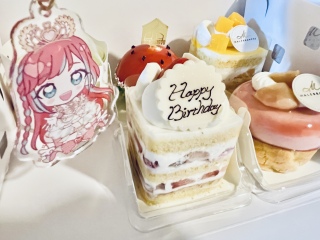 おめでとう!